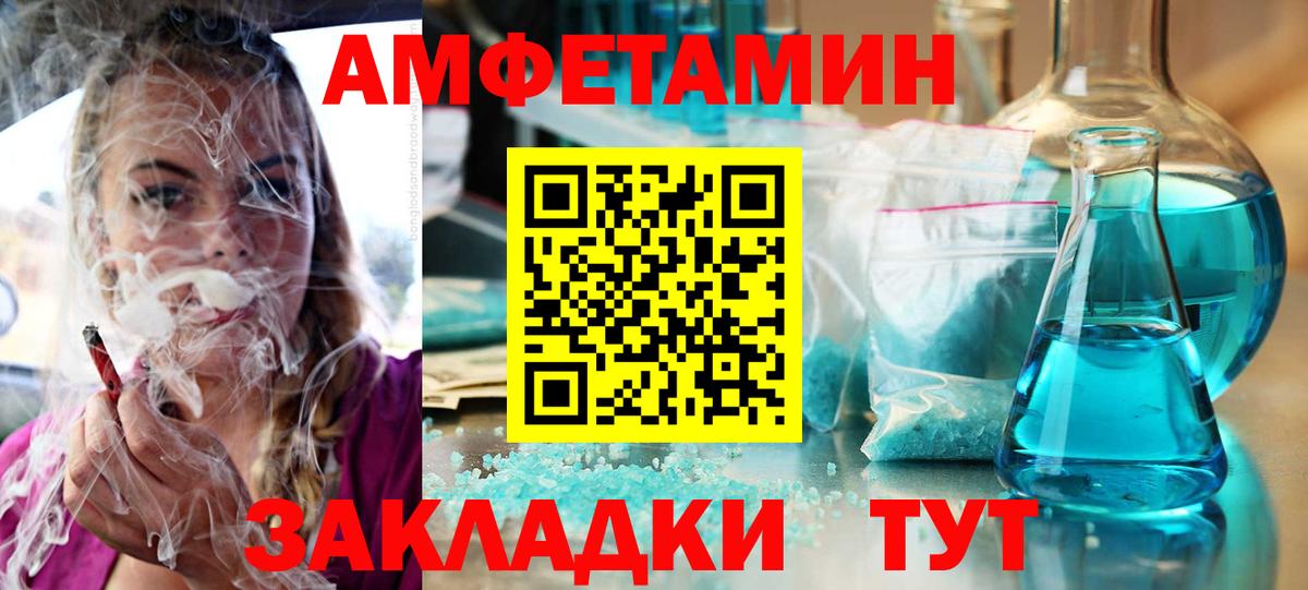 shop формула  АМФ  Вход с VPN  АМФ Розовый  Сергиев Посад 