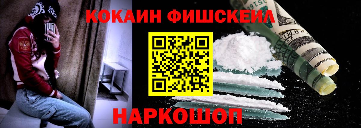 Сергиев Посад  КОКАИН 98%  КОКАИН  Вход с VPN  Кокаин 99% 