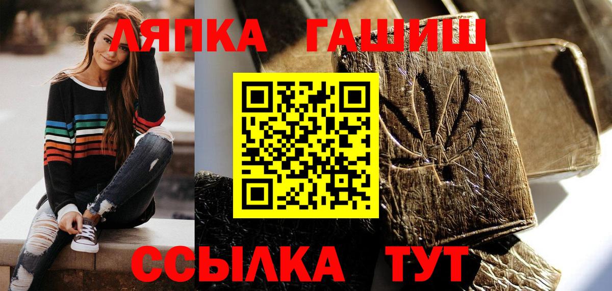Сергиев Посад  Гашиш AMNESIA HAZE  ГАШИШ гарик  Гашиш  Вход с VPN 
