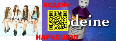 наркотики Бугуруслан