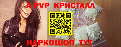 сатива Будённовск