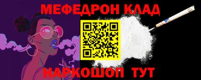 наркотики Бугуруслан