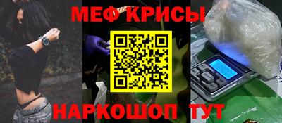 наркотики Бугуруслан