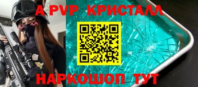 сатива Будённовск