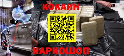 наркотики Бугуруслан