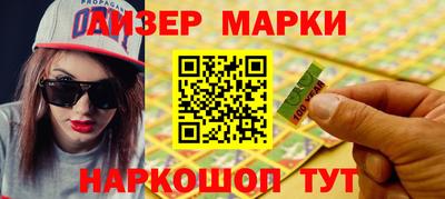 наркотики Бугуруслан