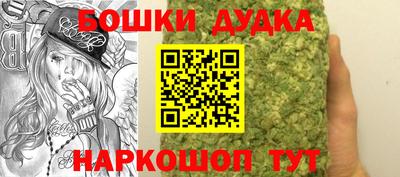 наркотики Бугуруслан