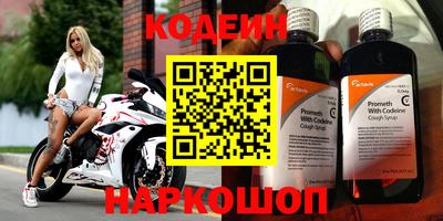 наркотики Бугуруслан