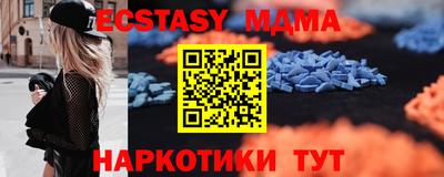 наркотики Бугуруслан