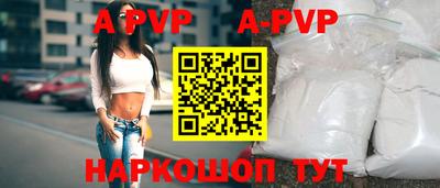 сатива Будённовск
