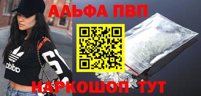 apvp Бузулук