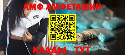 сатива Будённовск
