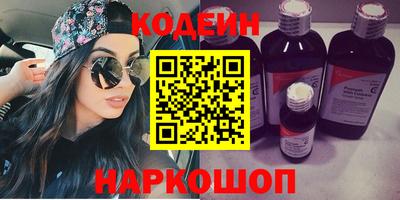 наркотики Бугуруслан