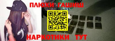 сатива Будённовск