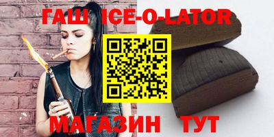 наркотики Бугуруслан