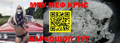 наркотики Бугуруслан