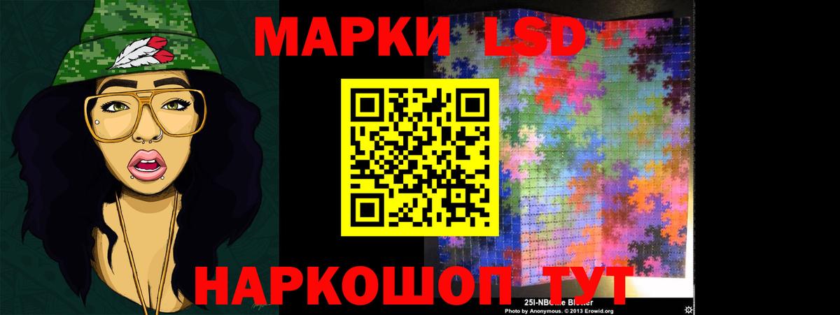 Лсд 25 экстази кислота  Лсд 25 экстази ecstasy  Сергиев Посад  кракен ссылки  Вход с VPN 
