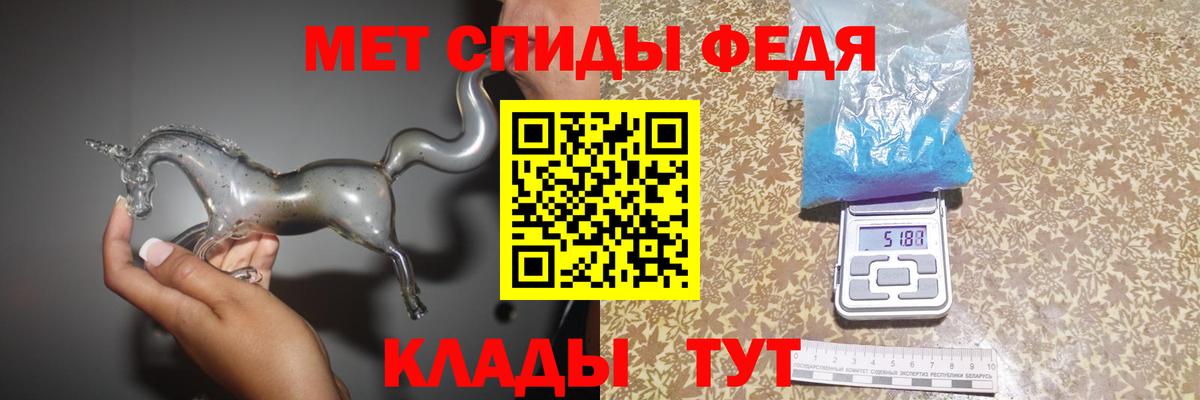 Метамфетамин мет  Метамфетамин мет  Метамфетамин  Вход с VPN  Сергиев Посад 