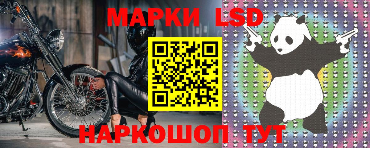 Сергиев Посад  Наркотические марки 1,8мг  Вход с VPN 