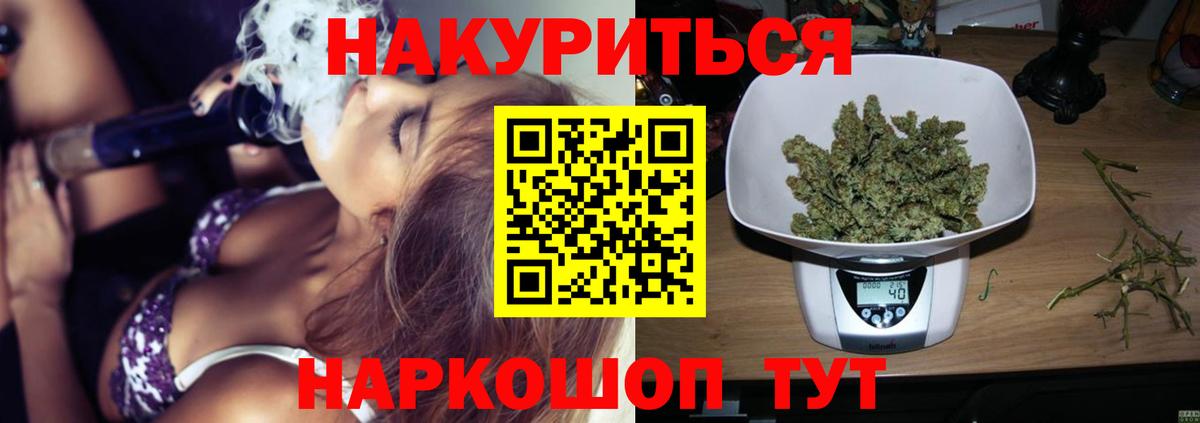 Бошки марихуана тримм Сергиев Посад